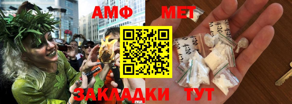 Спасск-Дальний  Amphetamine  Вход с VPN  АМФЕТАМИН 97% 