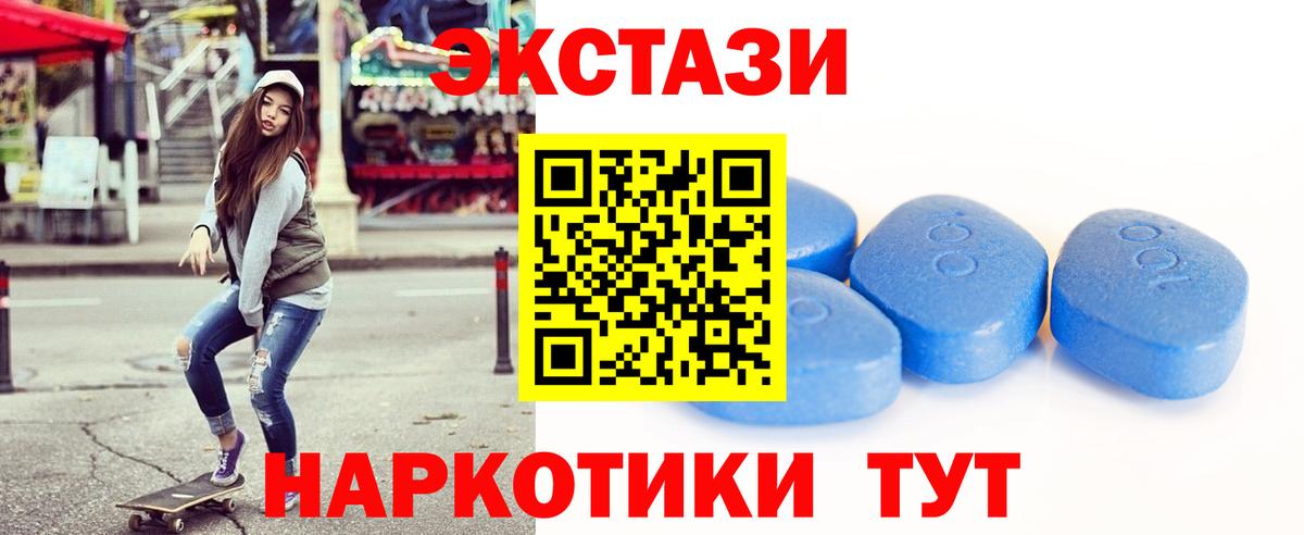 Ecstasy DUBAI Спасск-Дальний
