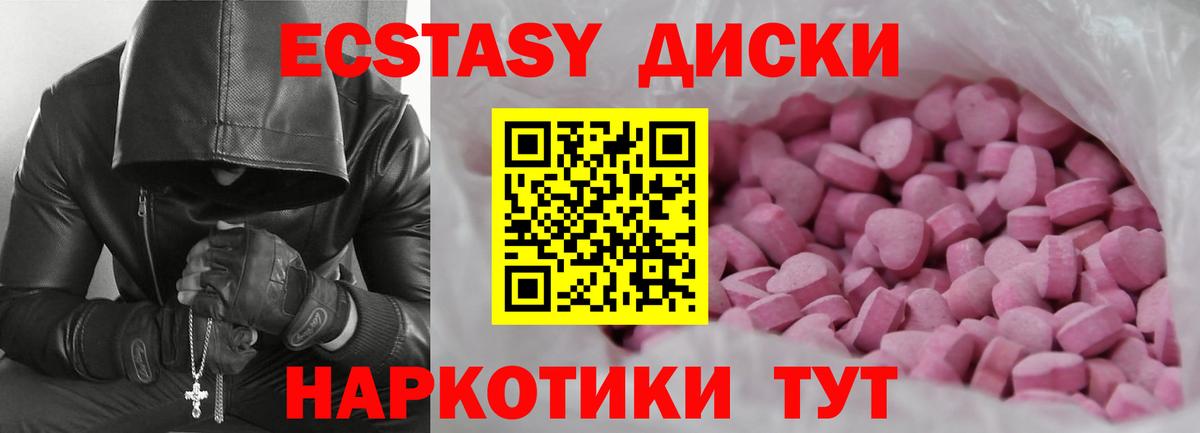 Спасск-Дальний  Экстази бентли  ЭКСТАЗИ VHQ  Ecstasy  Вход с VPN 