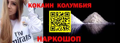 стафф Обь