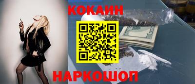 стафф Обь