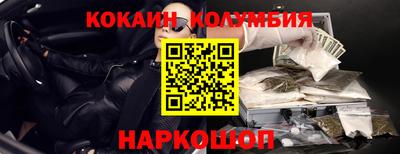 стафф Обь