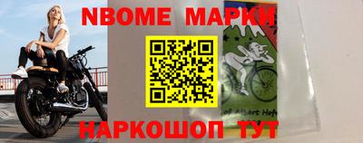 герыч Партизанск