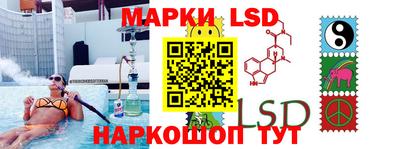 стафф Обь
