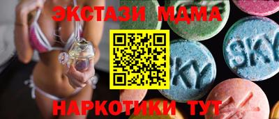 стафф Обь