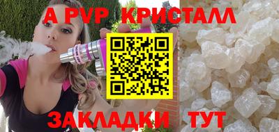 Альфа ПВП Обнинск
