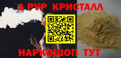 стафф Обь