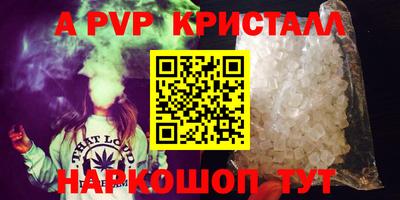 Альфа ПВП Обнинск