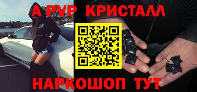 стафф Обь