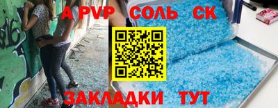стафф Обь