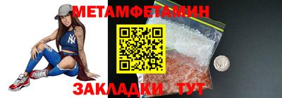стафф Обь
