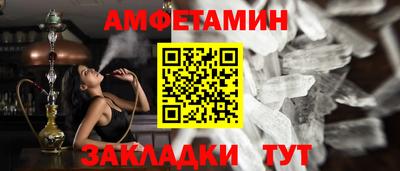 PSILOCYBIN Нягань