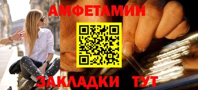 стафф Обь