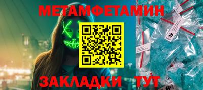 стафф Обь