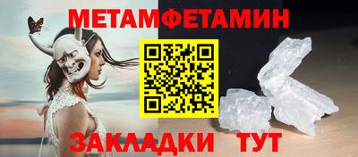 стафф Обь
