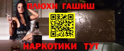 герыч Партизанск