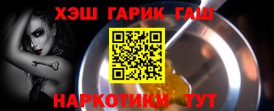 Альфа ПВП Обнинск