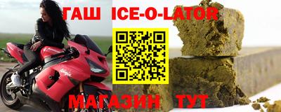 стафф Обь