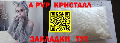 PSILOCYBIN Нягань
