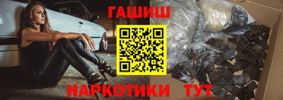 2c-b Пенза