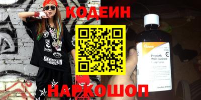 стафф Обь