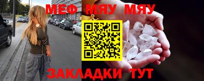 2c-b Пенза