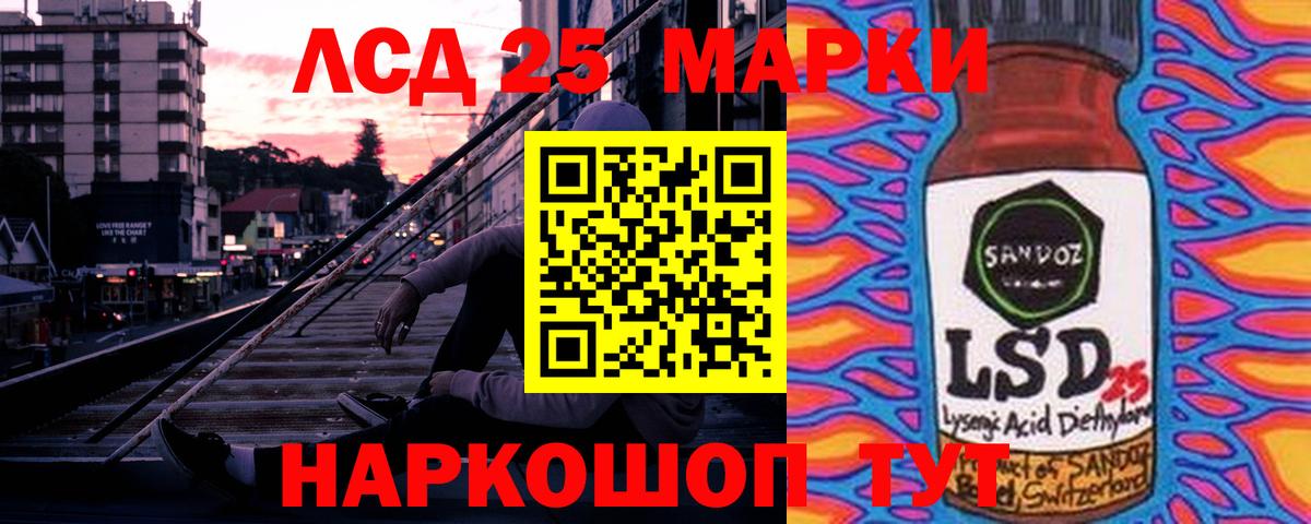 Спасск-Дальний  ЛСД экстази кислота  Вход с VPN 