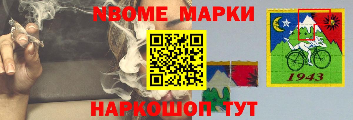Лсд 25 экстази кислота Спасск-Дальний