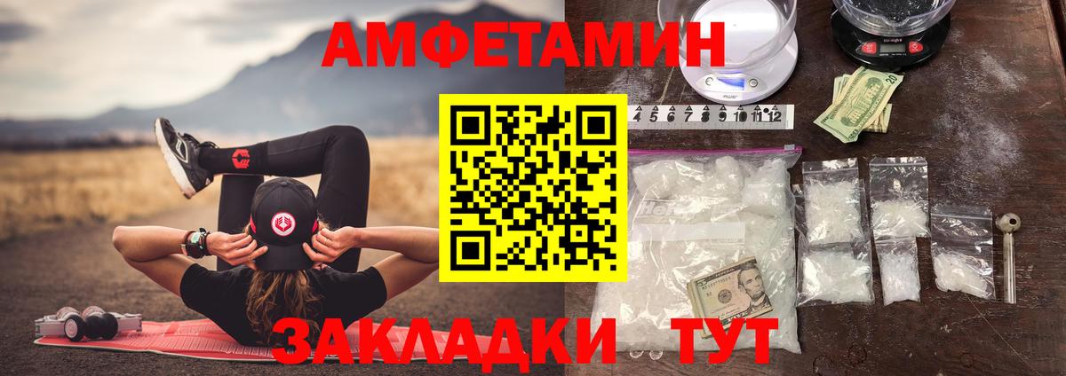 Первитин кристалл Спасск-Дальний