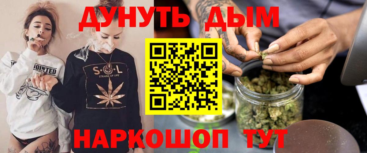 Бошки Шишки план Спасск-Дальний